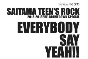 Everybody Say Yeah!!