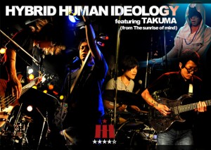 HYBRID HUMAN IDEOLOGY