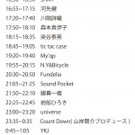 Hearts Count Down 2012-2013