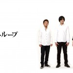 オトループ NEW MINI ALBUM「オトノベル」リリースツアー