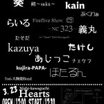 Fireflive Show -NC323-