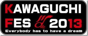 kawaguchi_fes