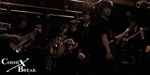 COSMIX BREAK