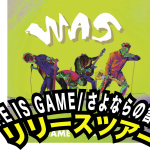~WAS New Single「LIFE IS GAME/さよならの言葉で」リリースツアー~