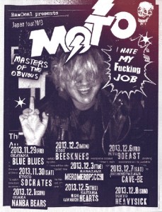 M.O.T.O (MASTERS OF THE OBVIOUS)  from U.S.A