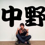 ピエール中野　47都道府県ドラムを叩いてまわるツアー2014