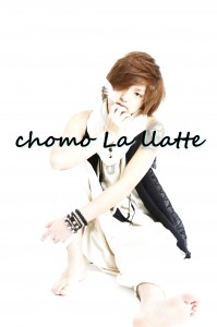 チョモ La ラテ