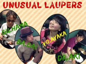 Unusual  Lauper's (as シンディーローパー)