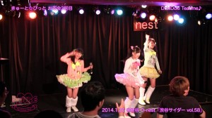 きゅーと☆ぴっと