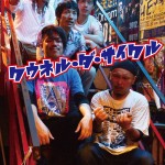 ～Rock It Today! vol03～