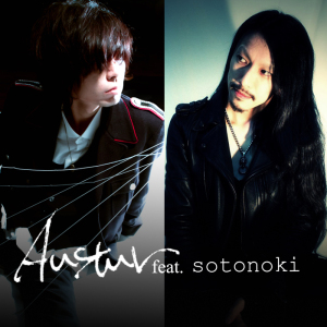 Austur feat. sotonoki
