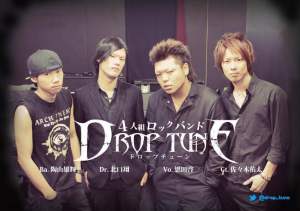 Drop Tune