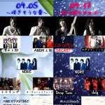 全国発売直前SPライブ 2Days