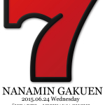 ななみん学園 SEVEN