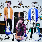 リアクション ザ ブッタ presents「平成ゆとりジェネレーション vol.3」