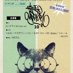 ZGR/マサキオンザマイク主催 『 埼玉サイファー10:特別編 』　2days / 1日目