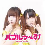 さいたまアイドルパーク①部 / ②部