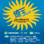 「埼玉サイファー13」