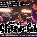 HOT ROCKIN'　〜Sleeping Sub「卍」Release Tour〜