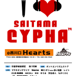 ZGR/マサキオンザマイク主催 SAITAMA CYPHA １４