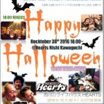 第4回 ヲヤヂの文化祭