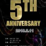 Nagara Studio Presents「5th Anniversary Party」
