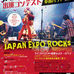 JAPAN EXPO ROCKS 2019