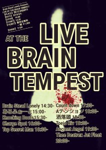 「Live Brain Tempest」