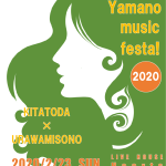 Yamano music festa! 2020