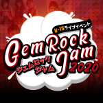 【※公演延期】ONTEKU presents 『GEMROCK JAM 』-15歳以下のライブイベント-