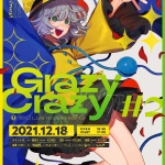 Grazy Crazy!! #2