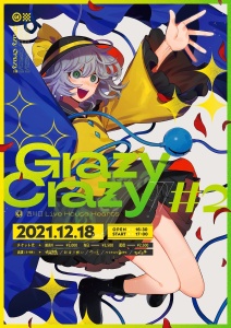 Grazy Crazy #2