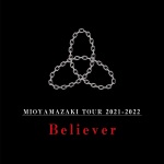 ミオヤマザキ全国無料ツアー2021-2022 ”Believer”
