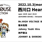 『JAPAN LIVE HOUSE INTERSECTION vol.7 ～ジャパイン～』