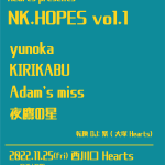 NK.HOPES vol.1