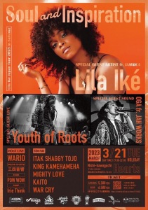 Soul and Inspiration -Lila Iké Japan Tour 2023 in Saitama-