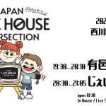 JAPAN LIVE HOUSE INTERSECTION vol.11