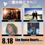 MIRACLE×CROSS 　〜愛の向こうへ〜