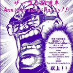 アデルハイド1周年 大宮まぜそば誠治3周年 ザーゴン39周年 Anniversary Party!!