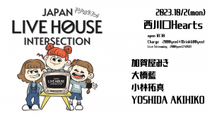 JAPAN LIVE HOUSE INTERSECTION