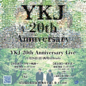 YKJ 20th Anniversary