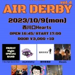 AIR DERBY Vol.4 西川口Hearts