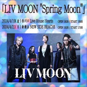 LIV-MOON-'Spring-Moon'
