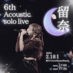 留奈6th Acoustic solo live