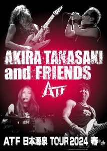 Akira Takasaki and Friends