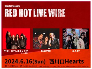 RED HOT LIVE WIRE