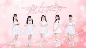 君とセレンディピティ