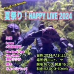 夏祭り!HAPPY LIVE 2024