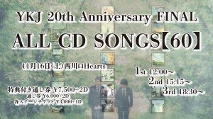 ALL CD SONGS【60】
