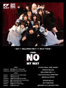 RAY×BELLRING少女ハート SPLIT TOUR NO MY WAY